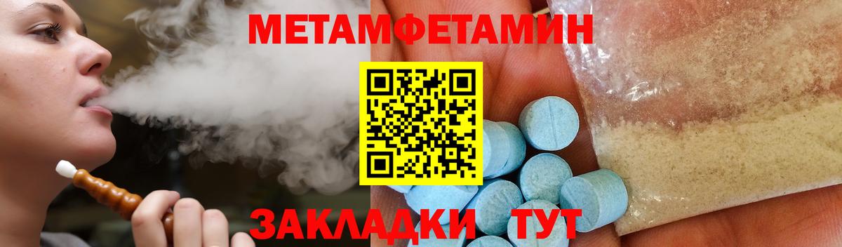 Amphetamine  Amphetamine 97%  Вход с VPN  Калуга 