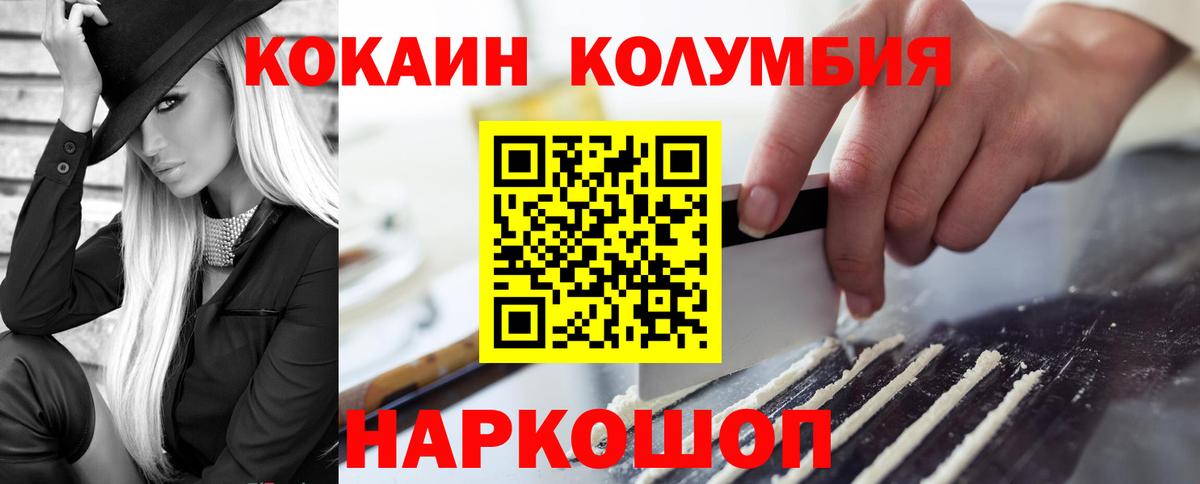 Гашиш  Бошки Шишки  Калуга  МЕФ  Вход с VPN  Мефедрон  