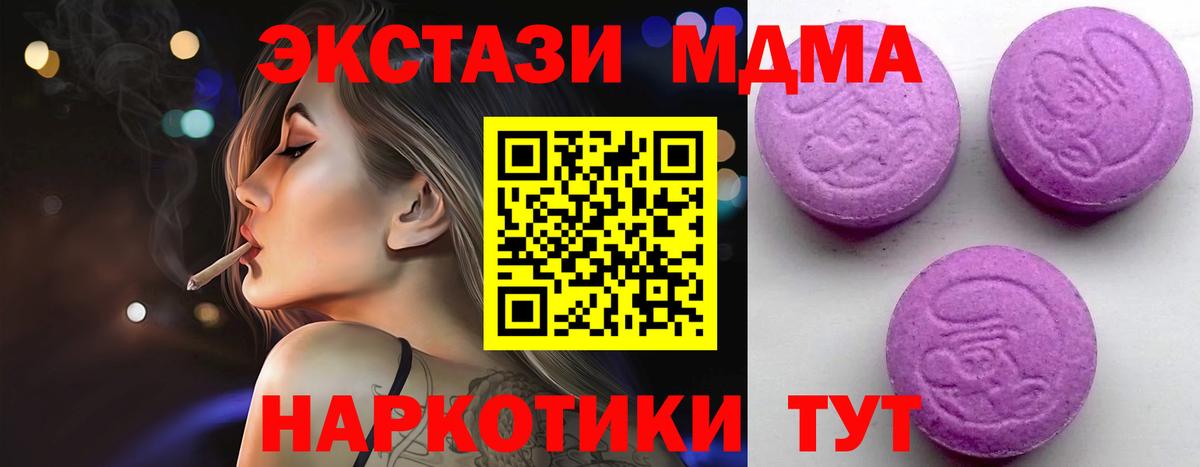 Экстази DUBAI  даркнет сайт  Калуга  ЭКСТАЗИ  ЭКСТАЗИ Дубай  shop какой сайт  Вход с VPN 