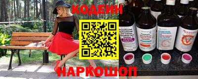 бутик Краснокаменск