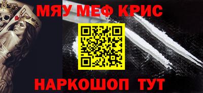 бутик Краснокаменск