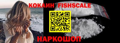 бутик Краснокаменск