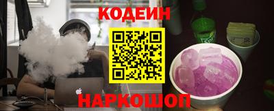 кокаин колумбия Краснознаменск