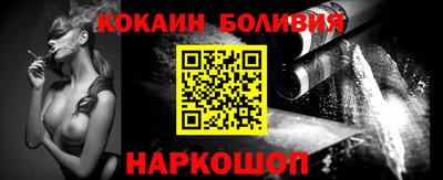 кокаин колумбия Краснознаменск