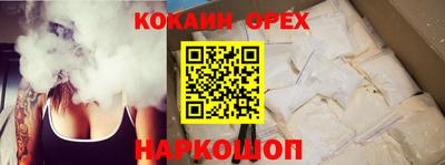 кокаин колумбия Краснознаменск
