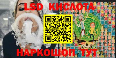 мефедрон VHQ Краснодар