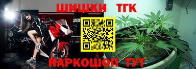 бутик Краснокаменск