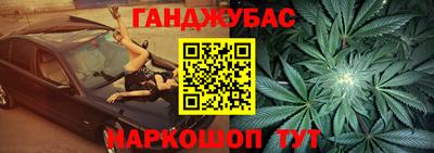 мефедрон VHQ Краснодар