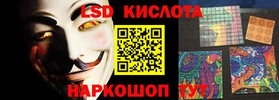 мефедрон VHQ Краснодар