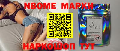 бутик Краснокаменск