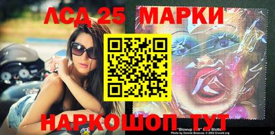 кокаин колумбия Краснознаменск