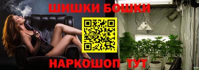 бутик Краснокаменск