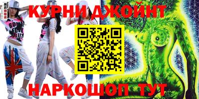 бутик Краснокаменск