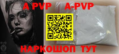 мефедрон VHQ Краснодар