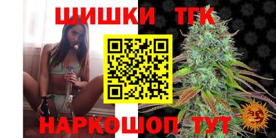 мефедрон VHQ Краснодар