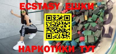 мефедрон VHQ Краснодар