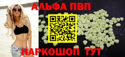 мефедрон VHQ Краснодар