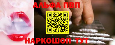 бутик Краснокаменск
