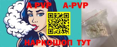 бутик Краснокаменск