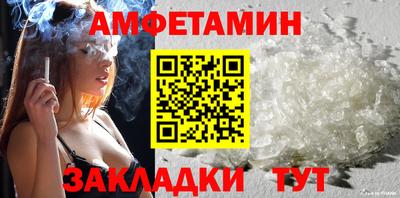 бутик Краснокаменск