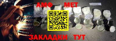 мефедрон VHQ Краснодар