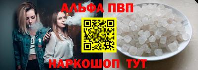 бутик Краснокаменск