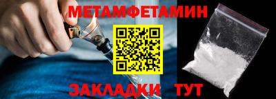 бутик Краснокаменск