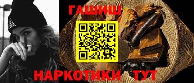 бутик Краснокаменск