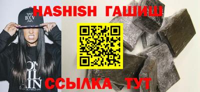 бутик Краснокаменск