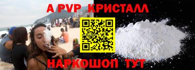 мефедрон VHQ Краснодар