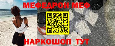 бутик Краснокаменск
