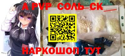 мефедрон VHQ Краснодар