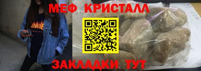 бутик Краснокаменск