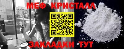 первитин Кумертау