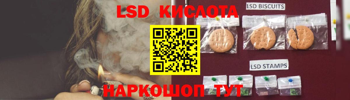 Лсд 25 экстази кислота Калуга