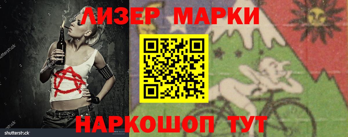Калуга  LSD-25 экстази ecstasy  ЛСД экстази ecstasy  Вход с VPN 