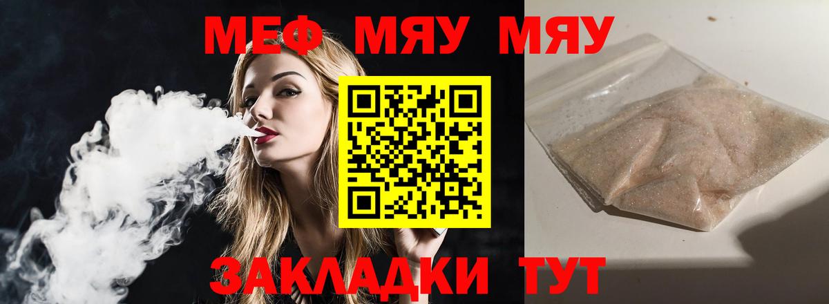 МЕФ Калуга
