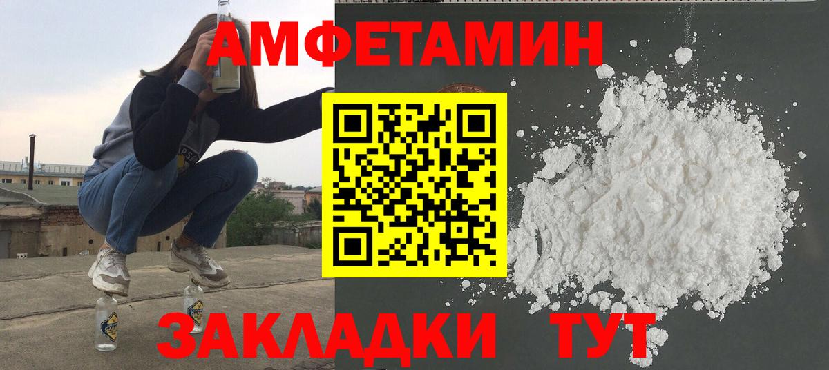 МЕТАМФЕТАМИН Methamphetamine  МЕТАМФЕТАМИН Methamphetamine  Вход с VPN  МЕТАМФЕТАМИН  Калуга 
