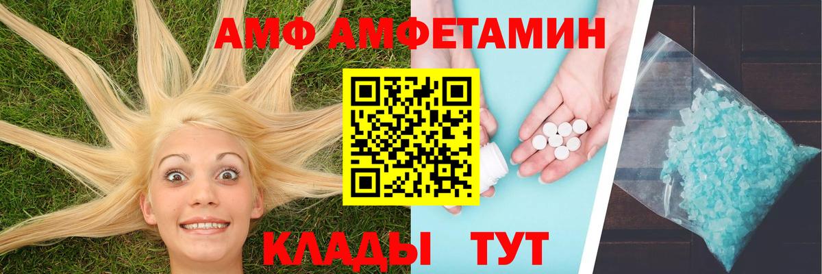 МЕТАМФЕТАМИН Декстрометамфетамин 99.9% Калуга