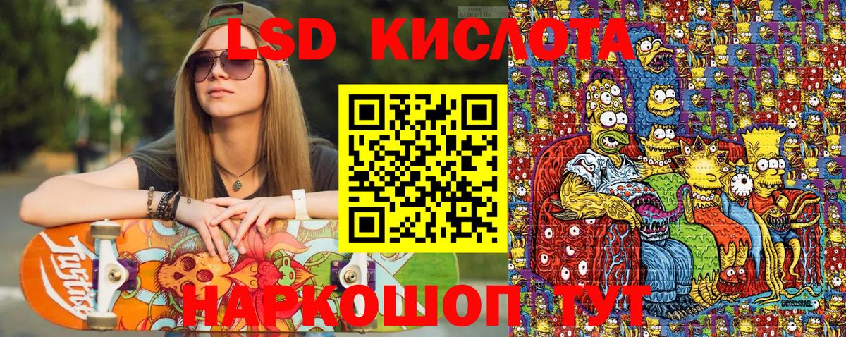 Марки N-bome 1500мкг Калуга