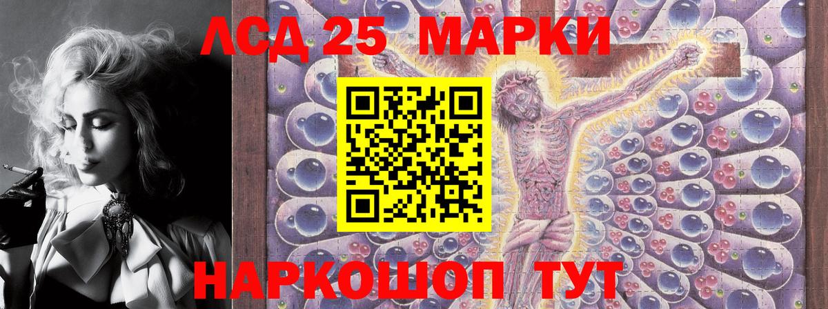 Марки NBOMe  Вход с VPN  Калуга  Марки 25I-NBOMe 1,5мг 